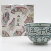 Shop Teaware Other Production Areas Chawan (Matcha Bowls) | Japanese Matcha Bowl-Hai Pig Zodiac-Vietnam Annam Tea Bowl-300Ml