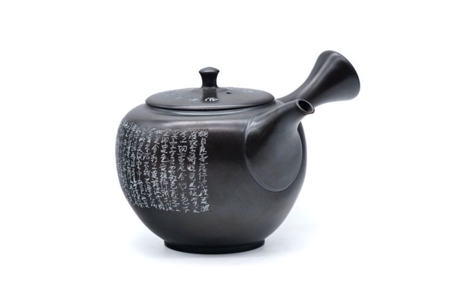 Shop Teaware Tokoname-yaki Kyusu (Teapots) | Kyushu, Japan - Mano Shunen - Heart Often Slippery Country Teapot - 200Ml